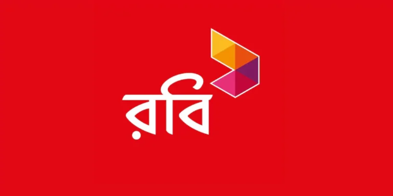 রবি সিমের নাম্বার কিভাবে দেখে?